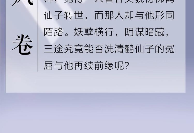 第54期  S-monkey猴-第54话