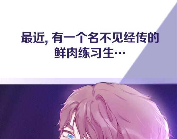 第56期 绿绿绿酱(1/2)-第56话