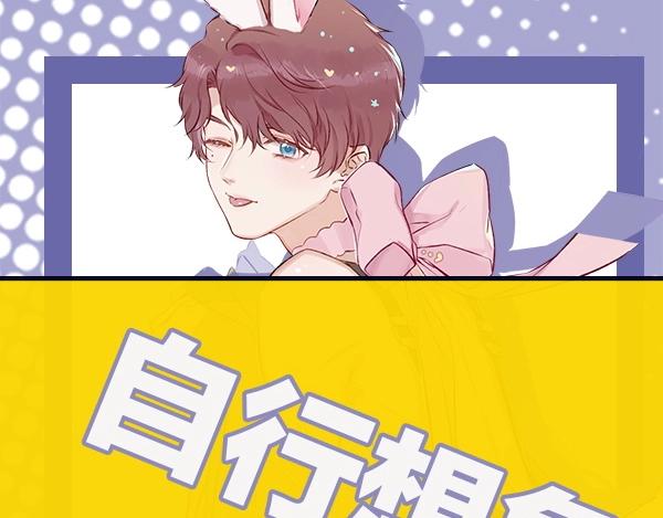 第56期 绿绿绿酱(1/2)-第56话