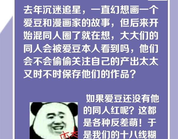 第56期 绿绿绿酱(1/2)-第56话