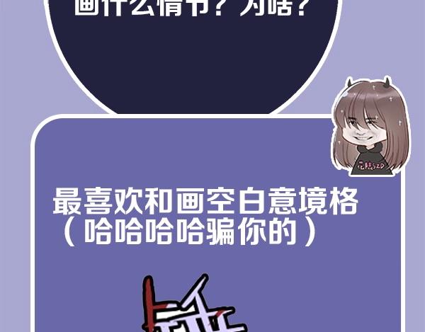 第56期 绿绿绿酱(1/2)-第56话