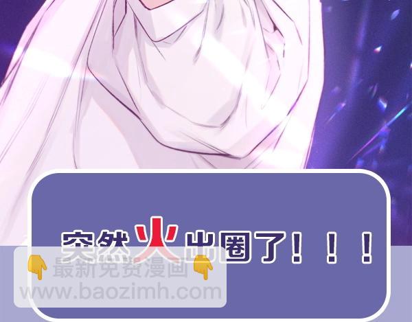 第56期 绿绿绿酱(1/2)-第56话