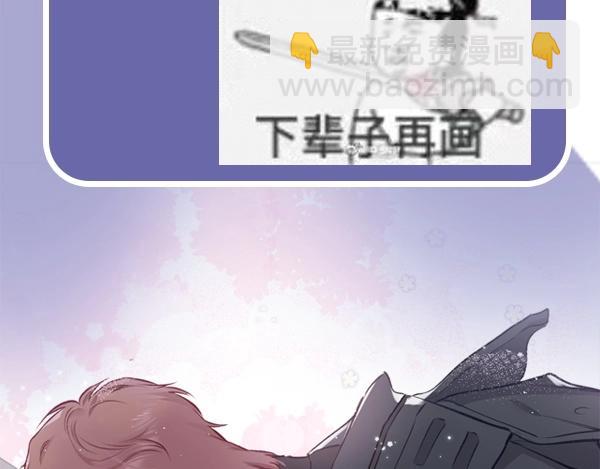 第56期 绿绿绿酱(1/2)-第56话