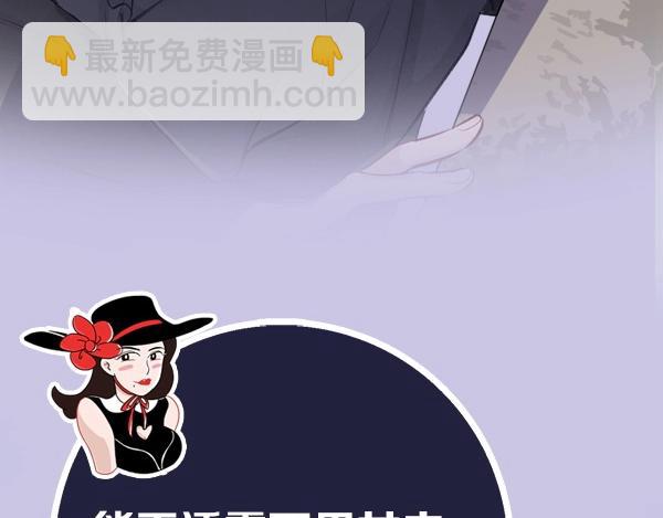 第56期 绿绿绿酱(1/2)-第56话