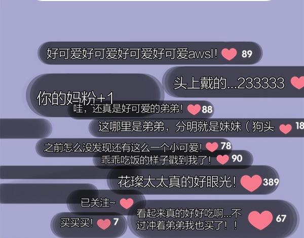 第56期 绿绿绿酱(1/2)-第56话