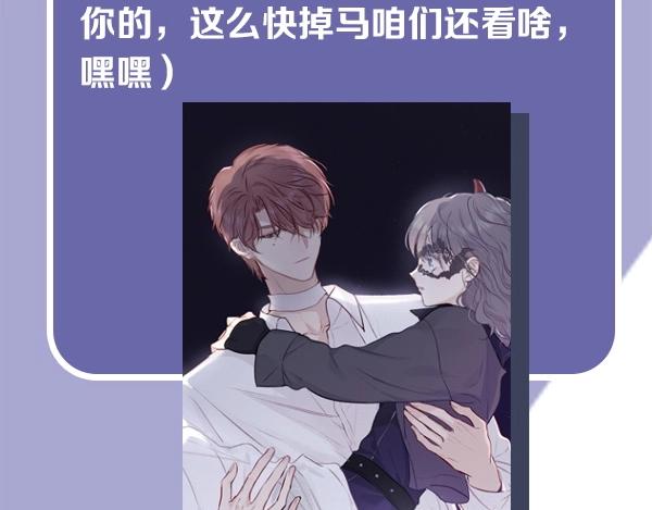 第56期 绿绿绿酱(1/2)-第56话