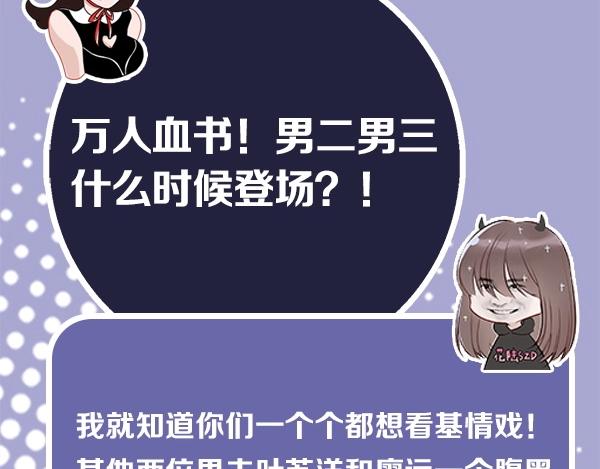 第56期 绿绿绿酱(1/2)-第56话