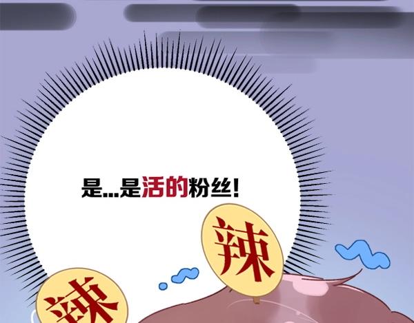 第56期 绿绿绿酱(1/2)-第56话