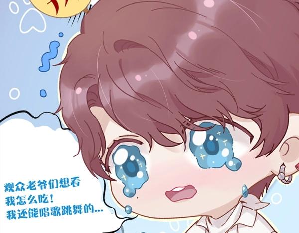 第56期 绿绿绿酱(1/2)-第56话