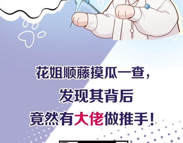 第56期 绿绿绿酱(1/2)-第56话