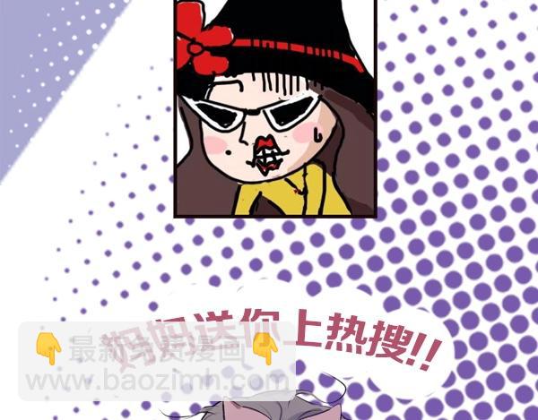 第56期 绿绿绿酱(1/2)-第56话