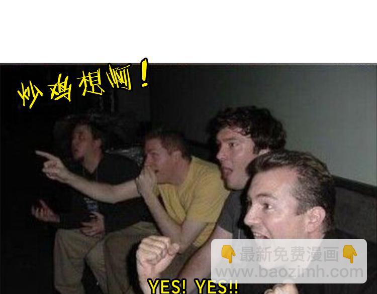 第8期 清英(1/2)-第8话