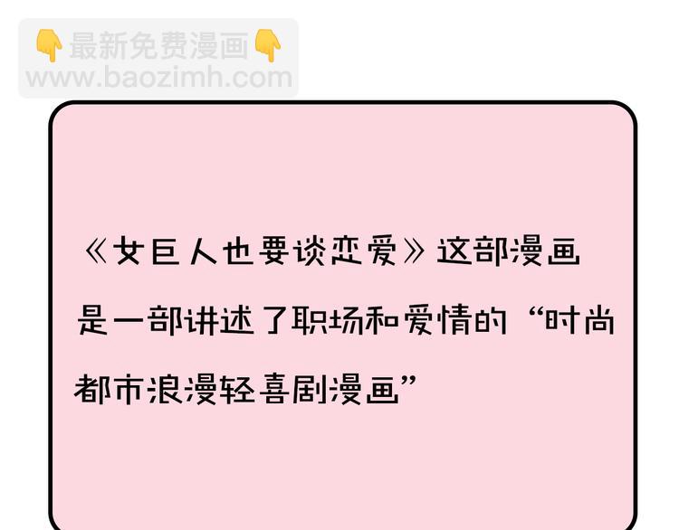 第8期 清英(1/2)-第8话