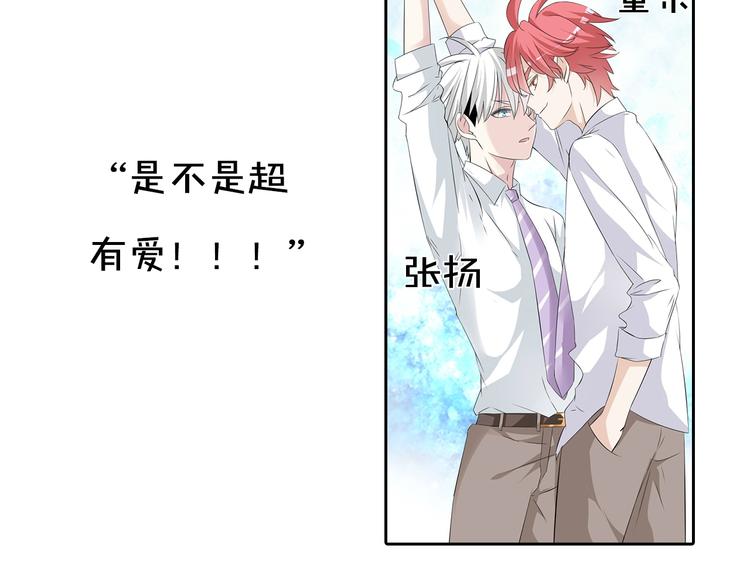 第8期 清英(1/2)-第8话