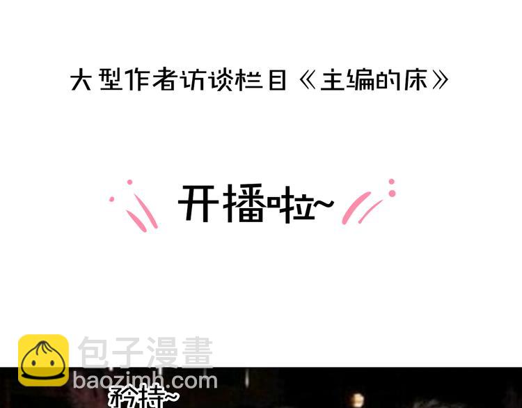 第8期 清英(1/2)-第8话