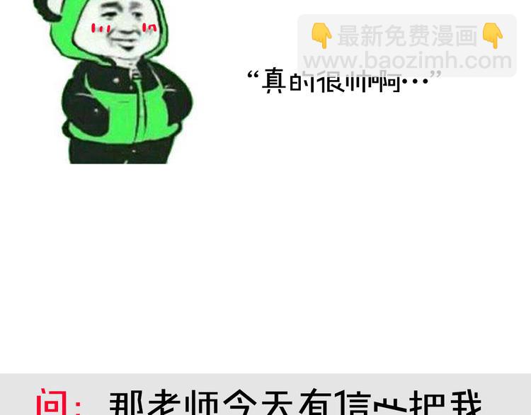 第8期 清英(1/2)-第8话