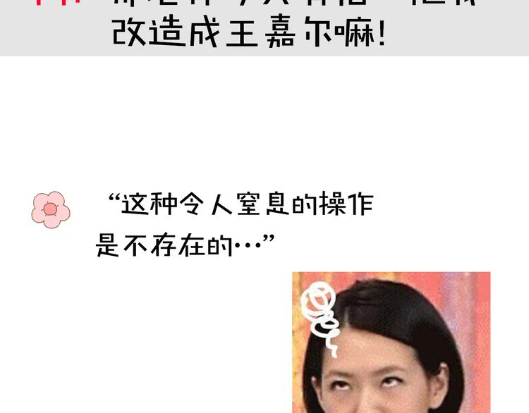 第8期 清英(1/2)-第8话