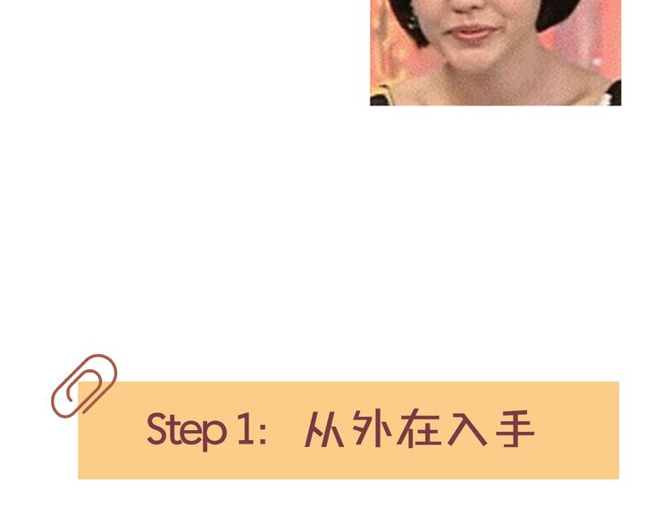 第8期 清英(1/2)-第8话