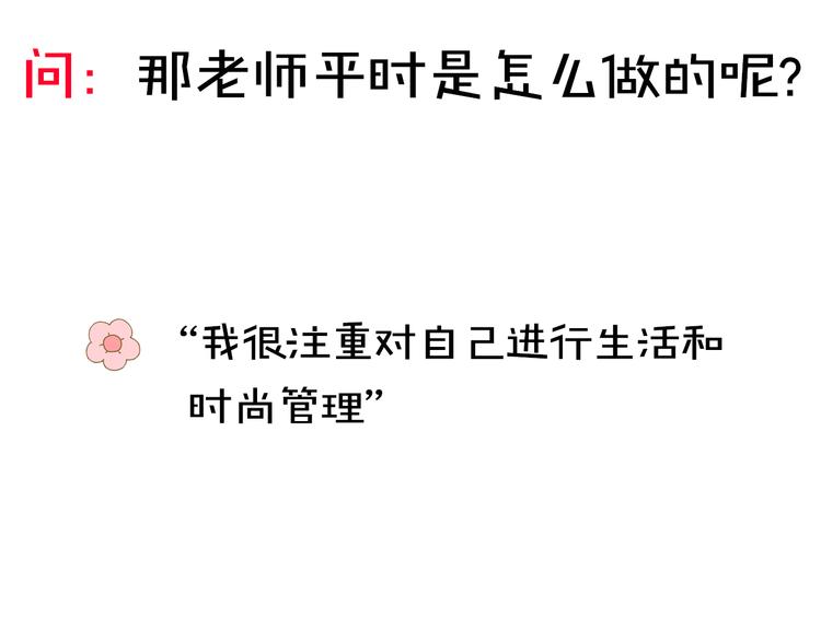 第8期 清英(1/2)-第8话