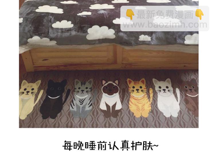 第8期 清英(1/2)-第8话