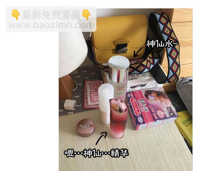 第8期 清英(1/2)-第8话