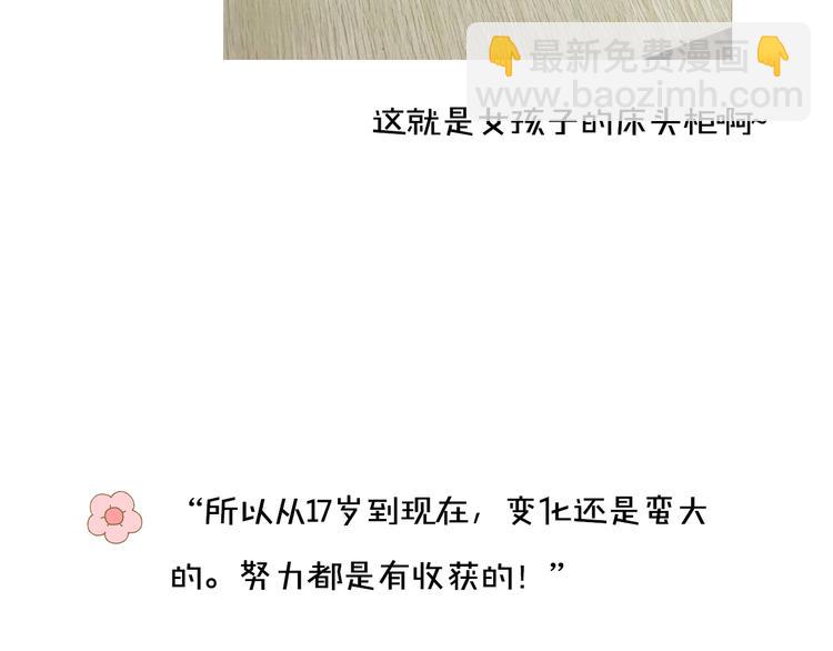 第8期 清英(1/2)-第8话