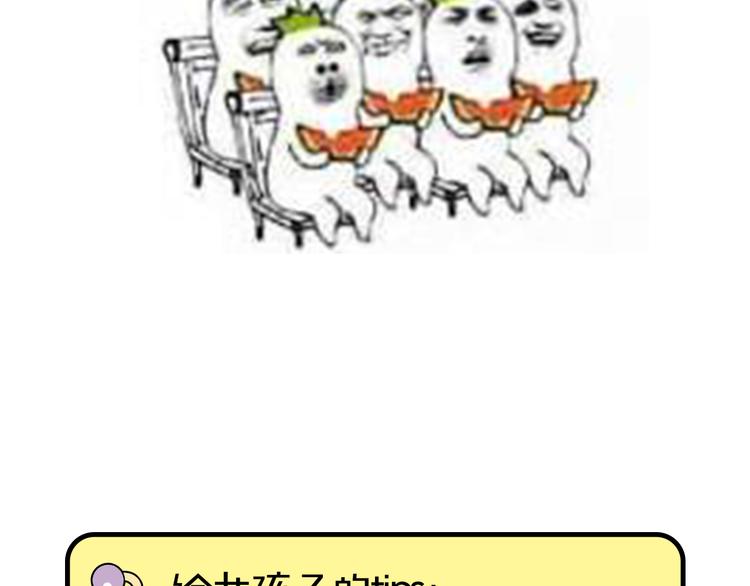 第8期 清英(1/2)-第8话