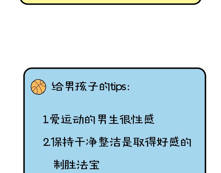 第8期 清英(1/2)-第8话