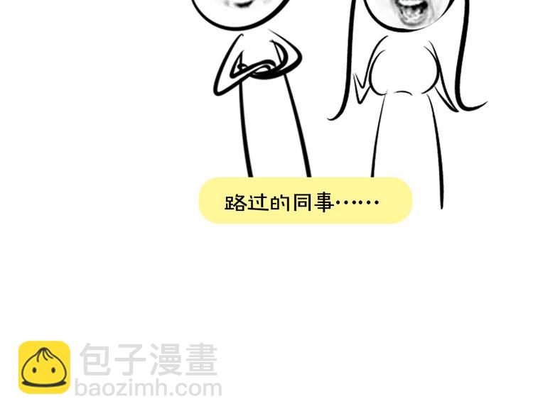 第8期 清英(1/2)-第8话