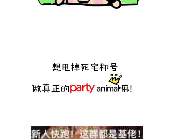 第8期 清英(1/2)-第8话