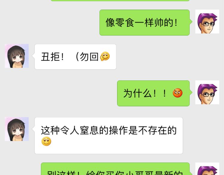 第10期 Anjeo(1/2)-第10话