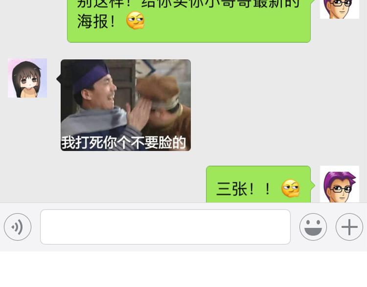 第10期 Anjeo(1/2)-第10话