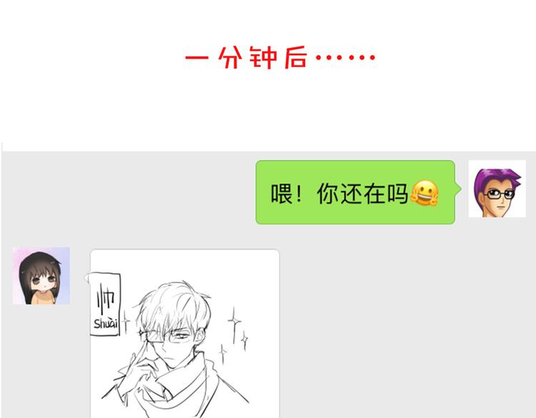 第10期 Anjeo(1/2)-第10话