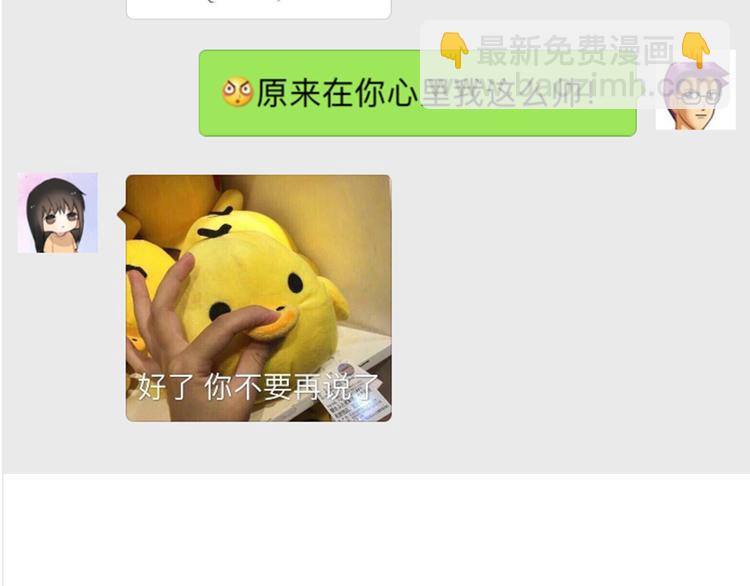 第10期 Anjeo(1/2)-第10话