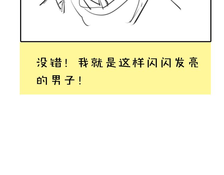 第10期 Anjeo(1/2)-第10话