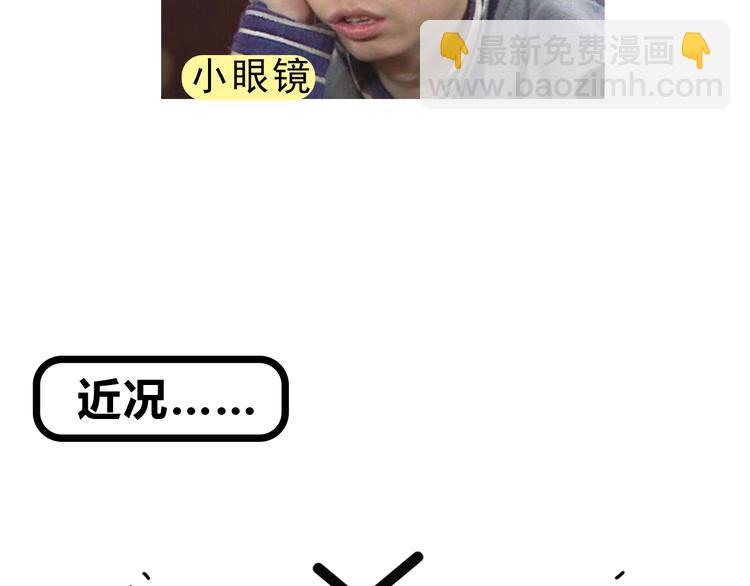 第10期 Anjeo(1/2)-第10话