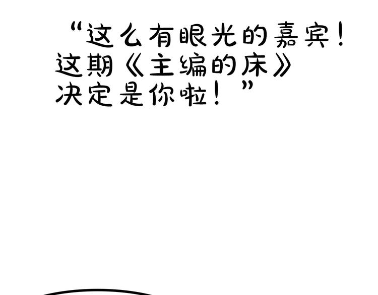 第10期 Anjeo(1/2)-第10话