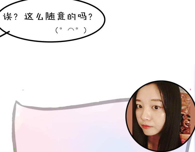 第10期 Anjeo(1/2)-第10话