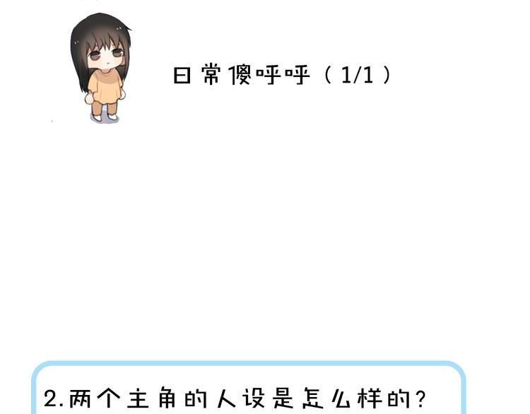 第10期 Anjeo(1/2)-第10话