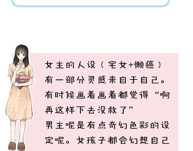 第10期 Anjeo(1/2)-第10话