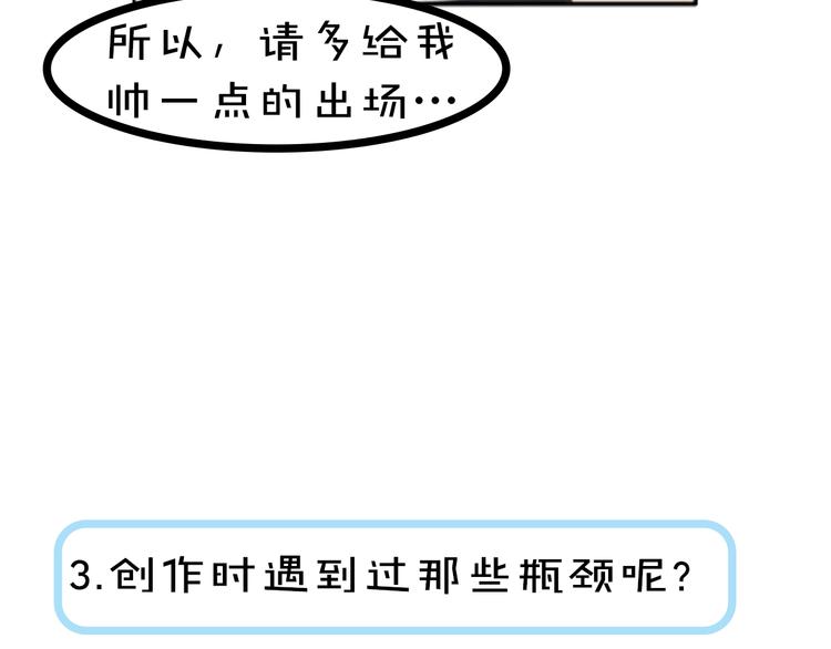 第10期 Anjeo(1/2)-第10话