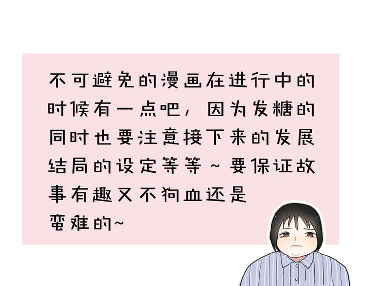 第10期 Anjeo(1/2)-第10话