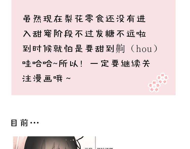 第10期 Anjeo(1/2)-第10话