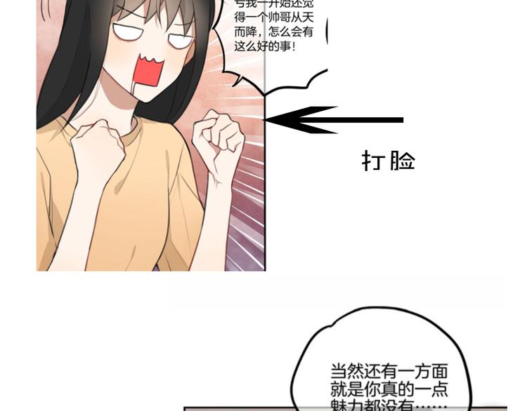 第10期 Anjeo(1/2)-第10话