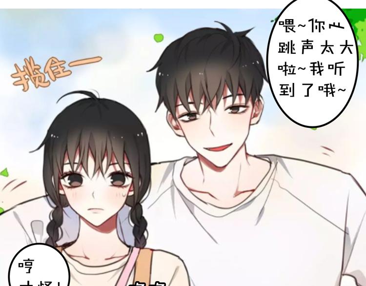 第10期 Anjeo(1/2)-第10话