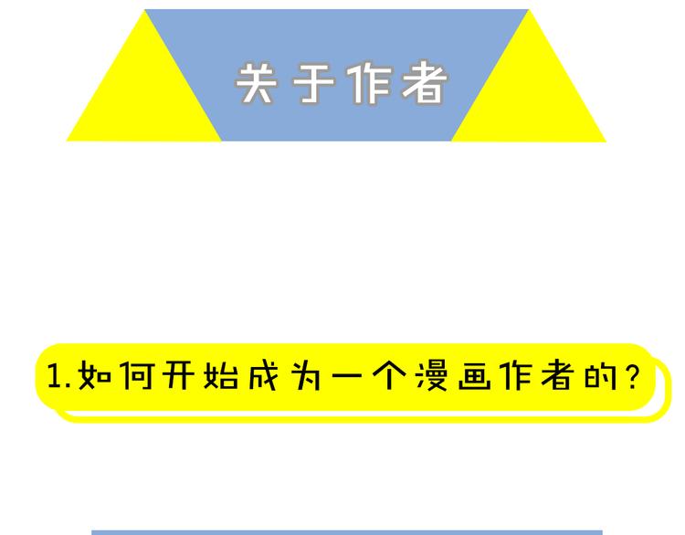 第10期 Anjeo(1/2)-第10话