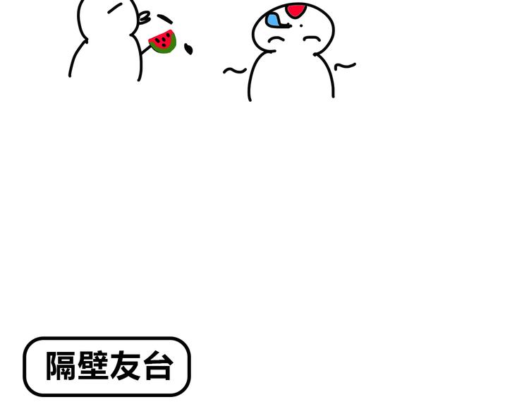 第10期 Anjeo(1/2)-第10话