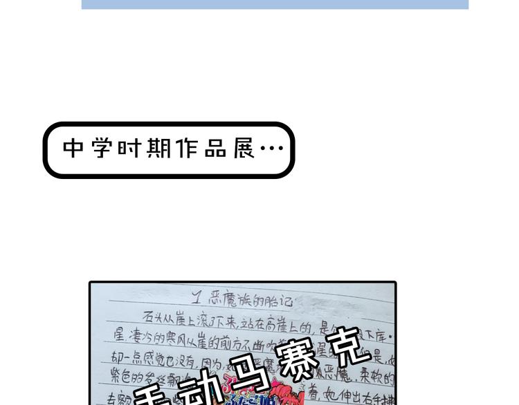 第10期 Anjeo(1/2)-第10话