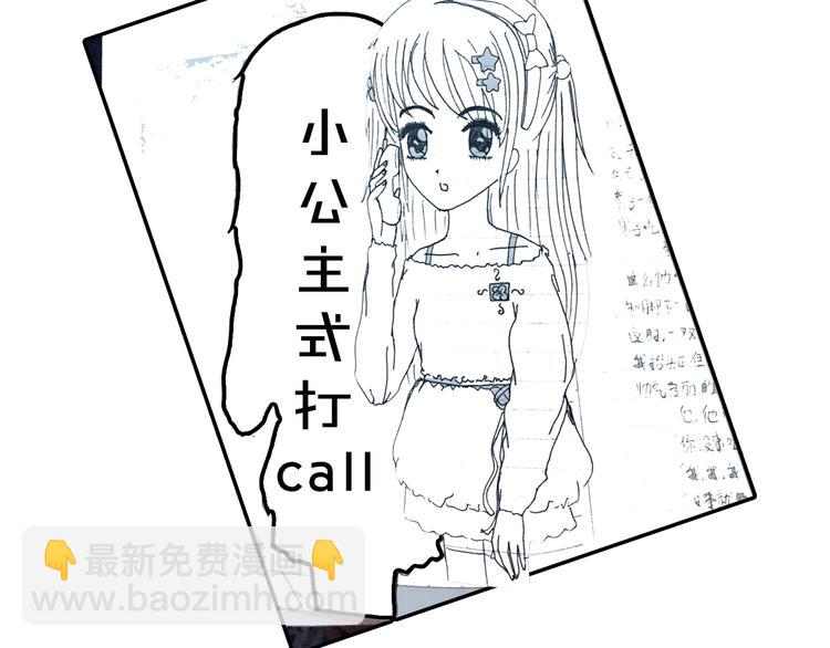 第10期 Anjeo(1/2)-第10话