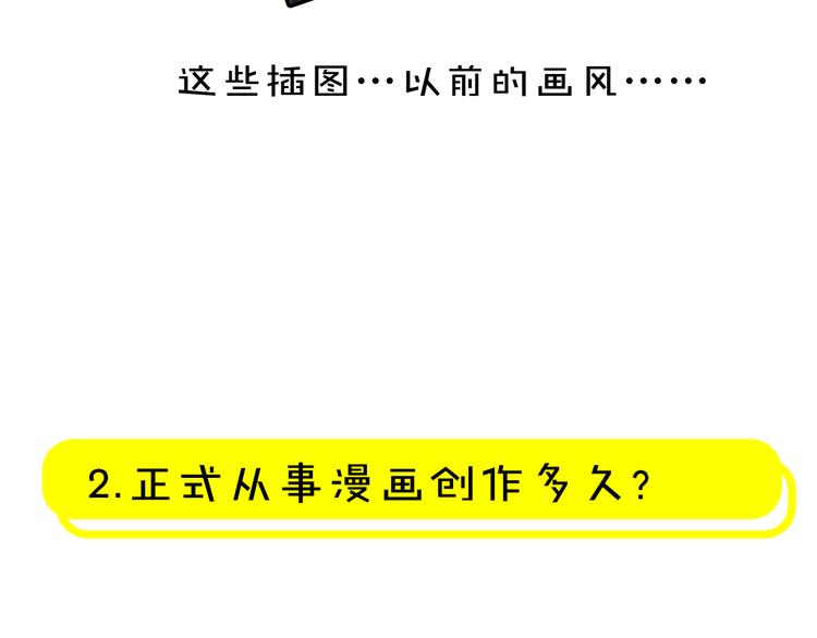 第10期 Anjeo(1/2)-第10话
